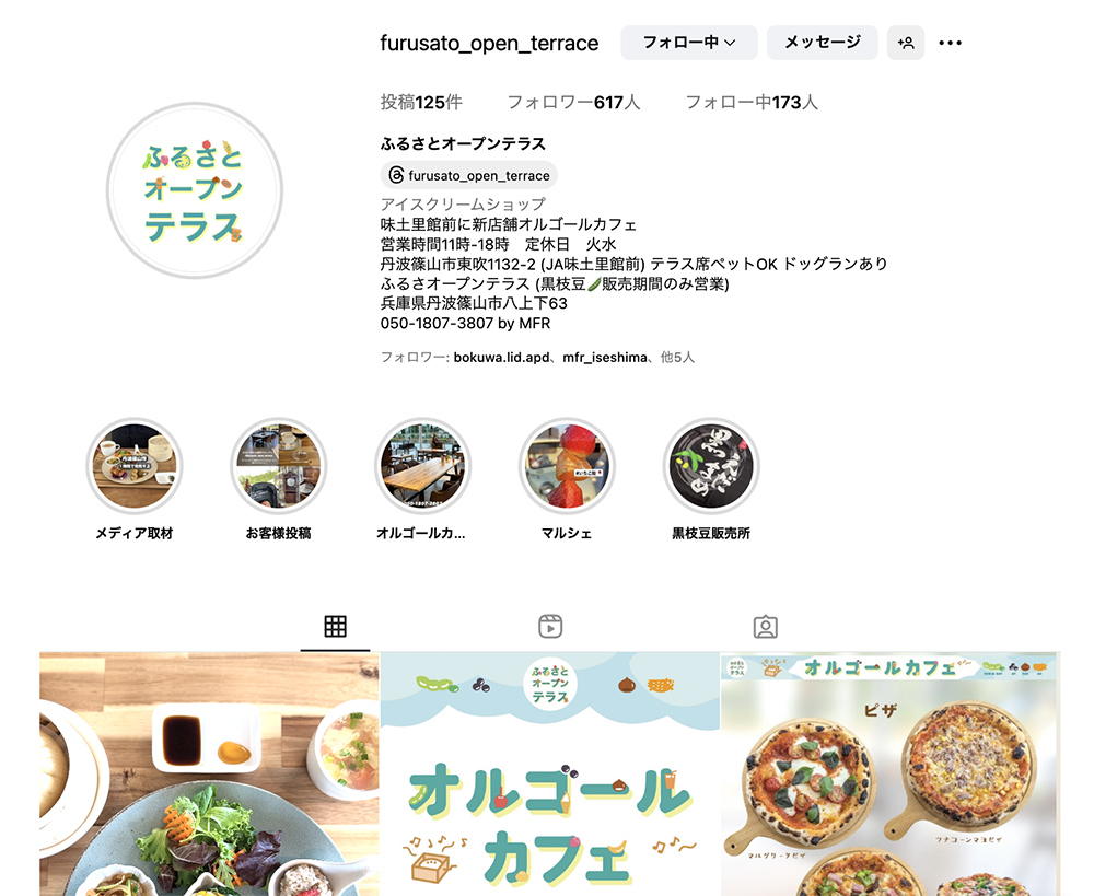 オルゴールカフェInstagram
